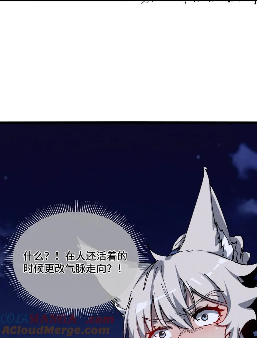 19 出动! 第40页