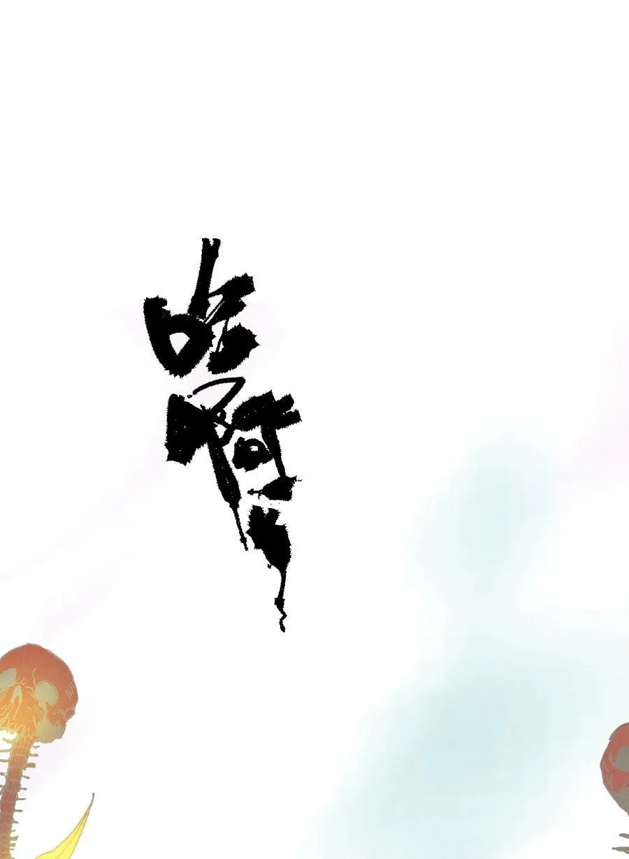 19 出动! 第47页