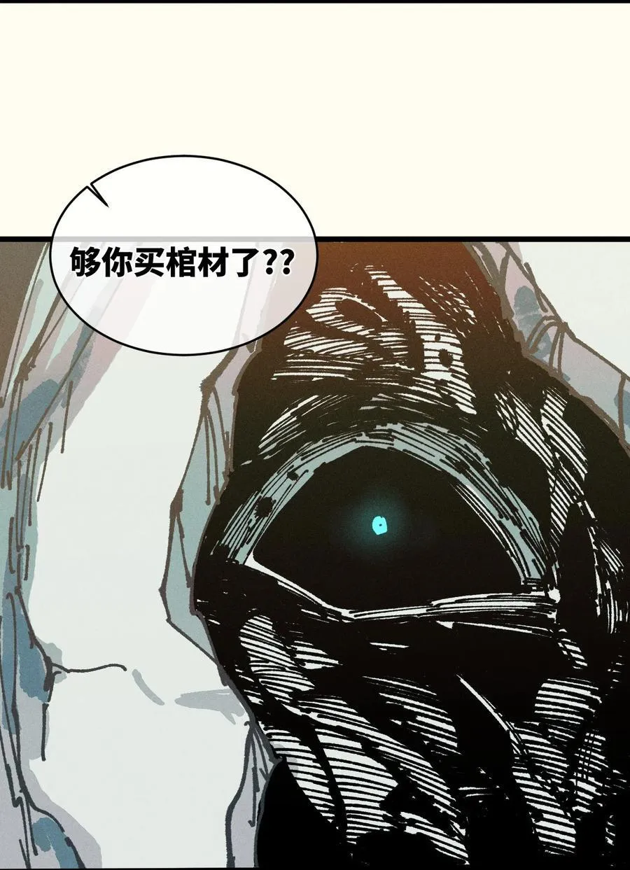 19 出动! 第56页
