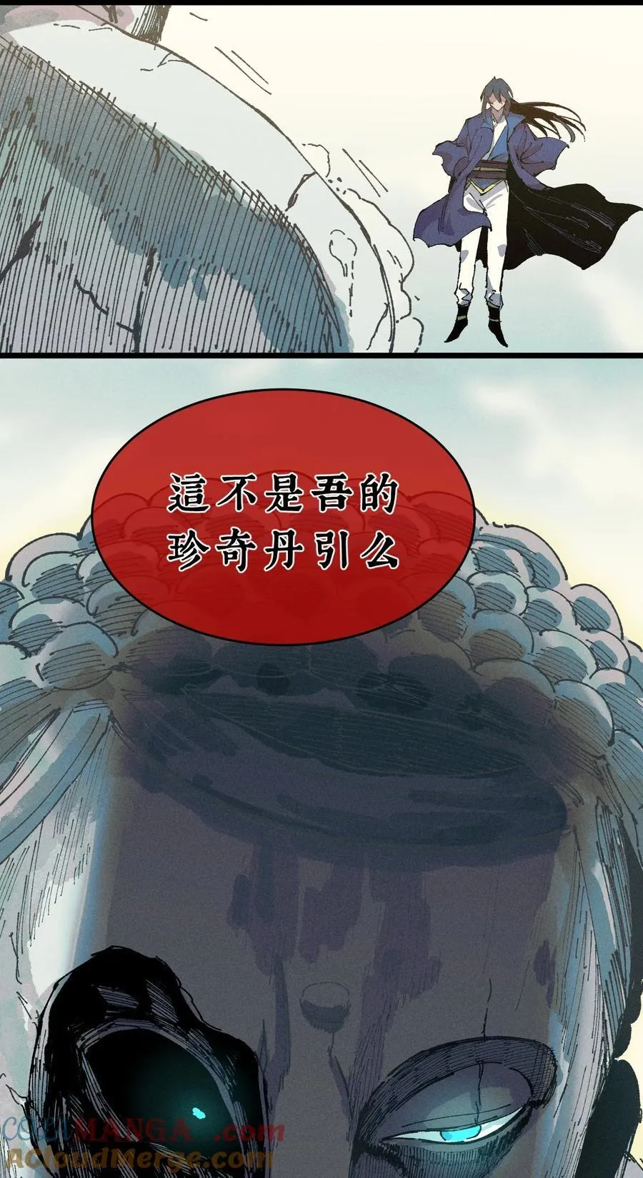 19 出动! 第61页