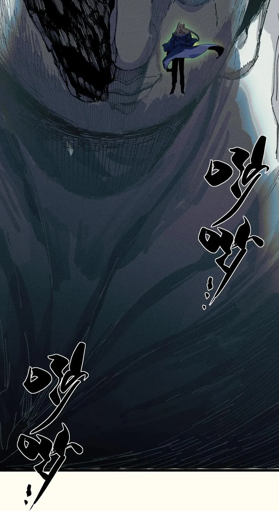 19 出动! 第62页