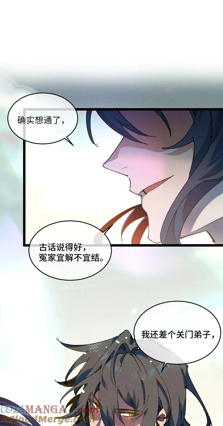 19 出动! 第64页