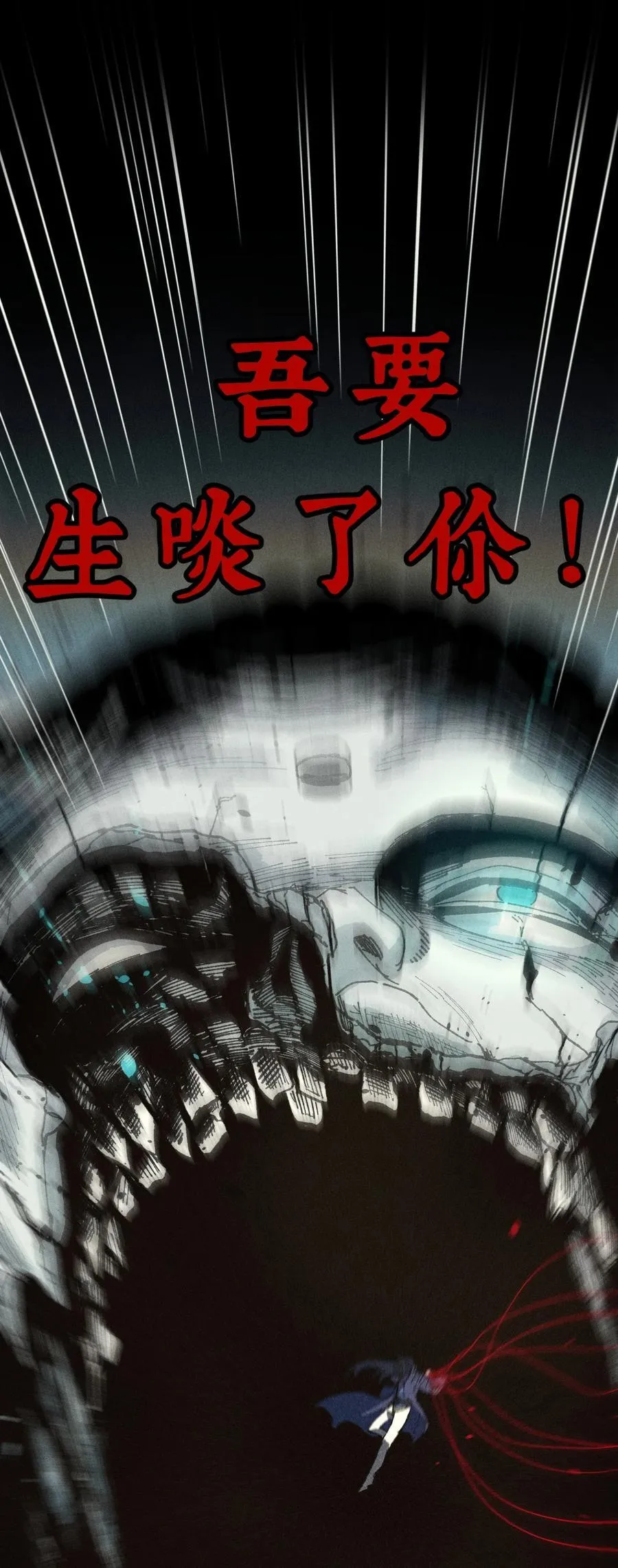 19 出动! 第72页
