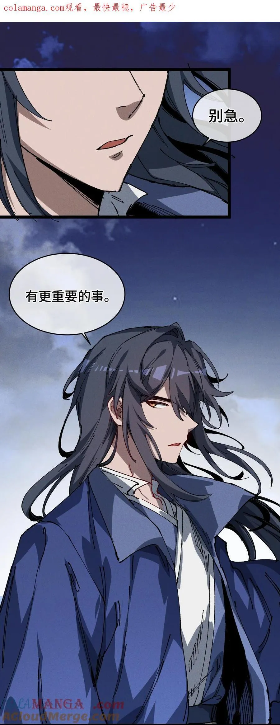20 收徒 第1页