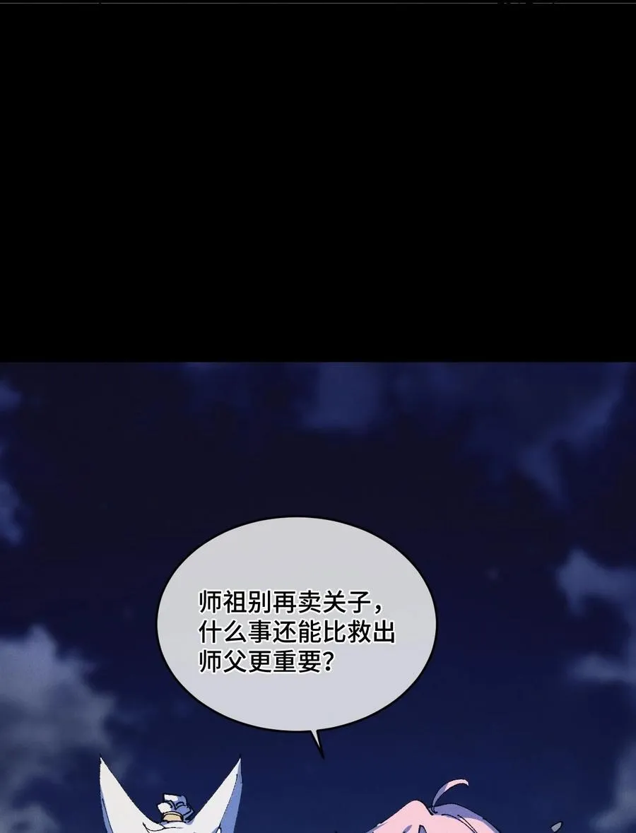 20 收徒 第2页