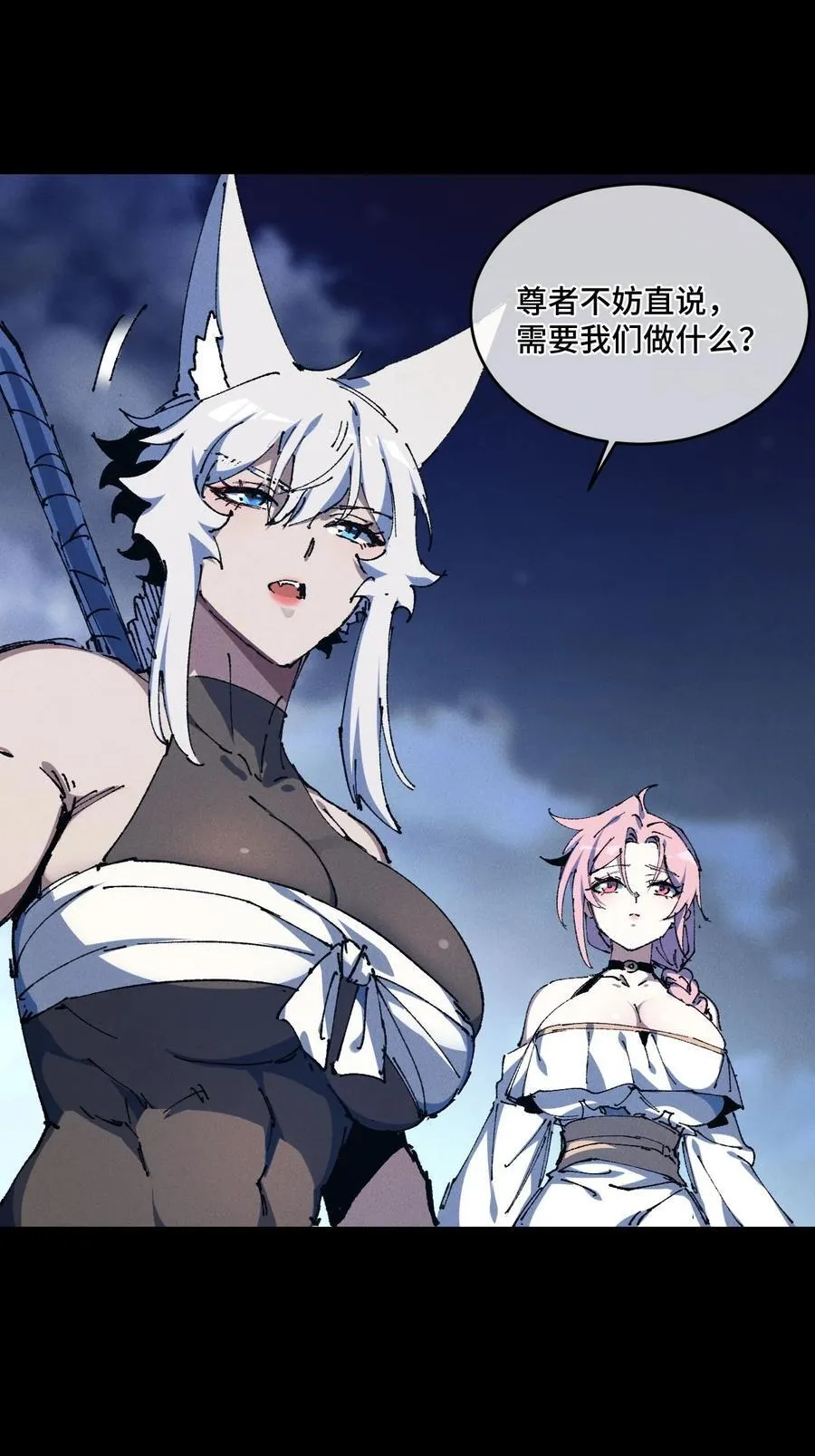 20 收徒 第6页