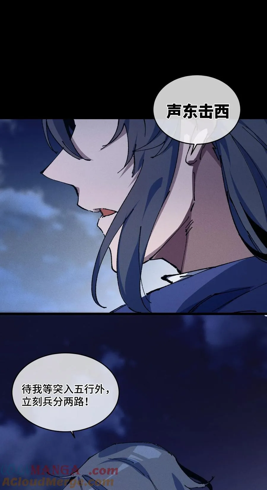 20 收徒 第7页