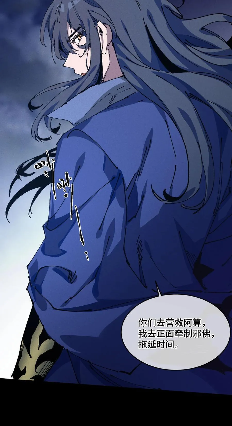 20 收徒 第8页