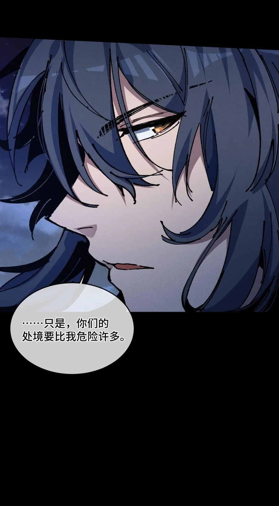 20 收徒 第9页