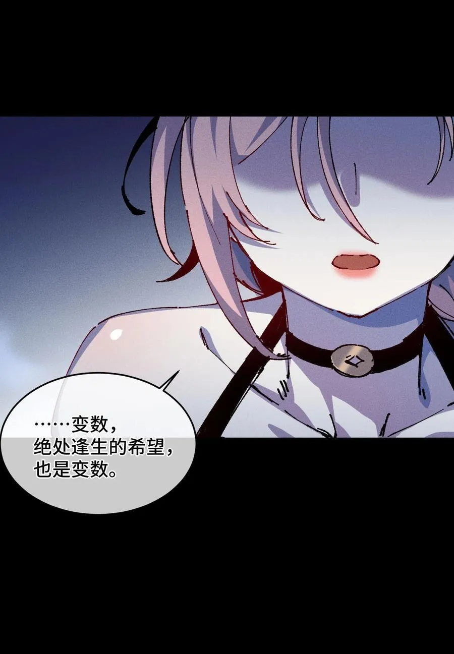 20 收徒 第11页