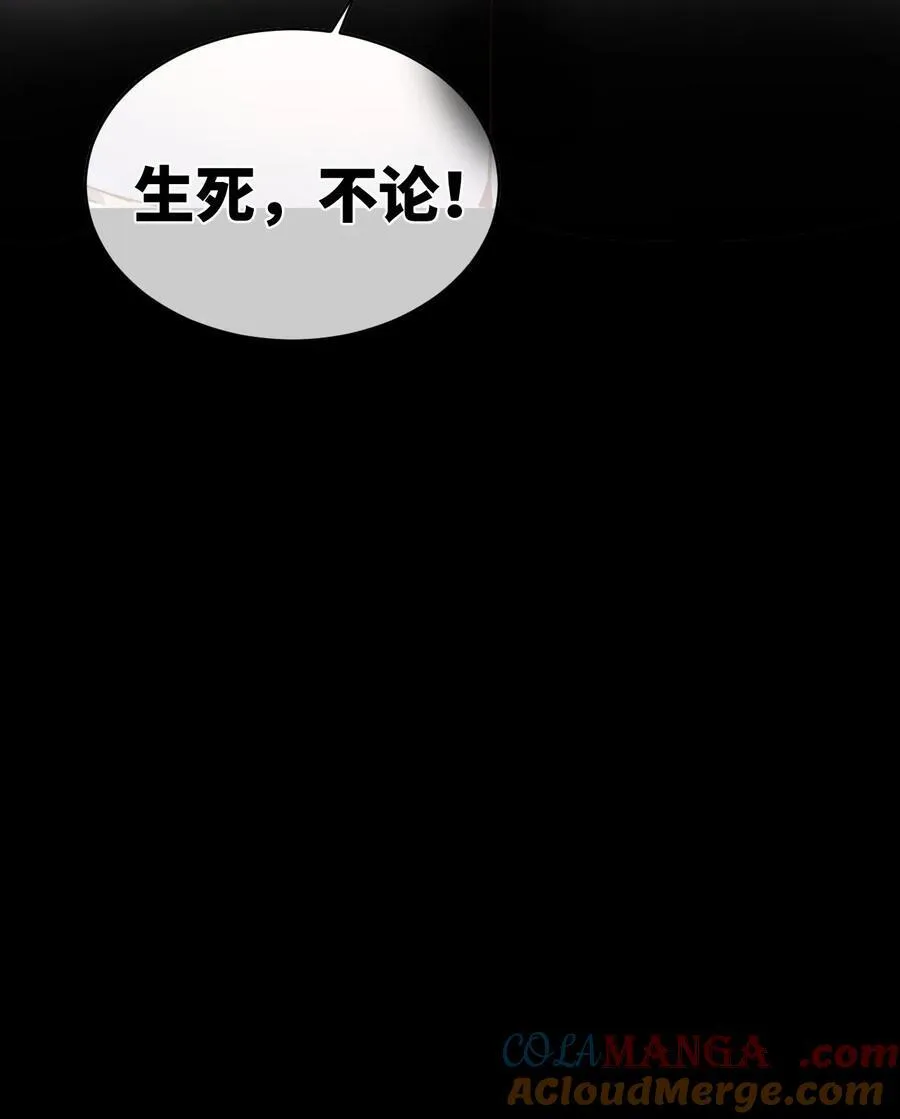 20 收徒 第13页