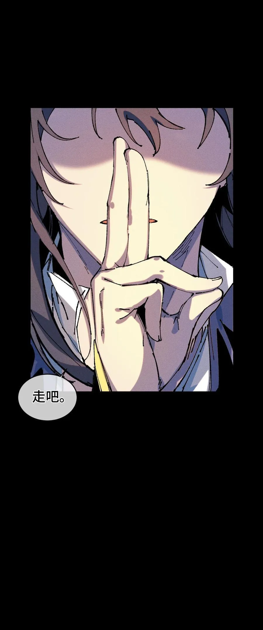 20 收徒 第18页