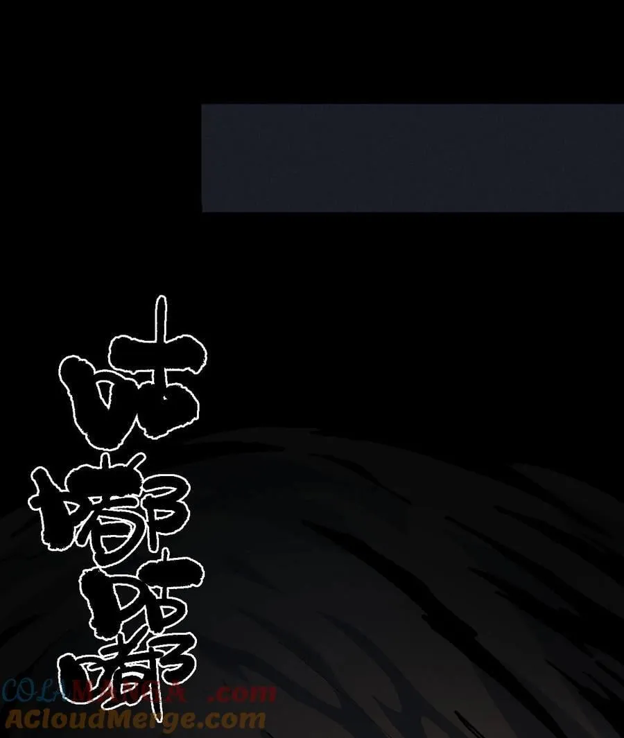 20 收徒 第25页