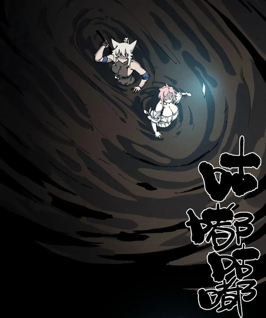 20 收徒 第26页