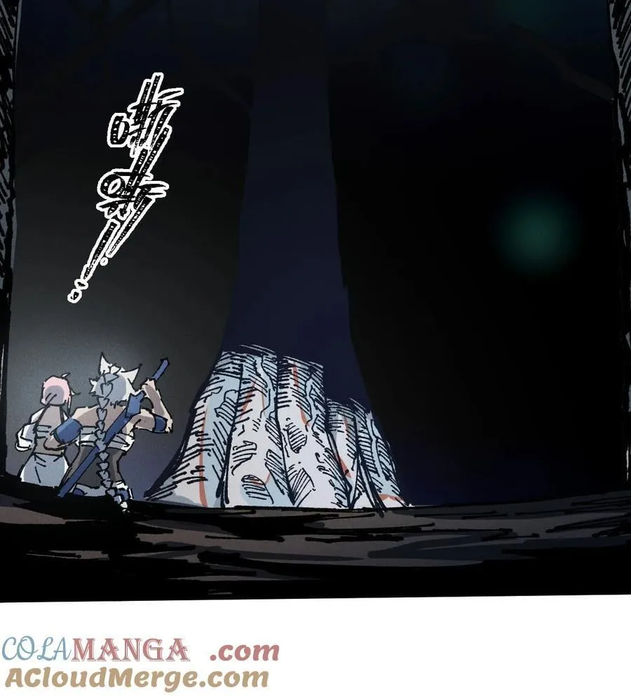 20 收徒 第31页
