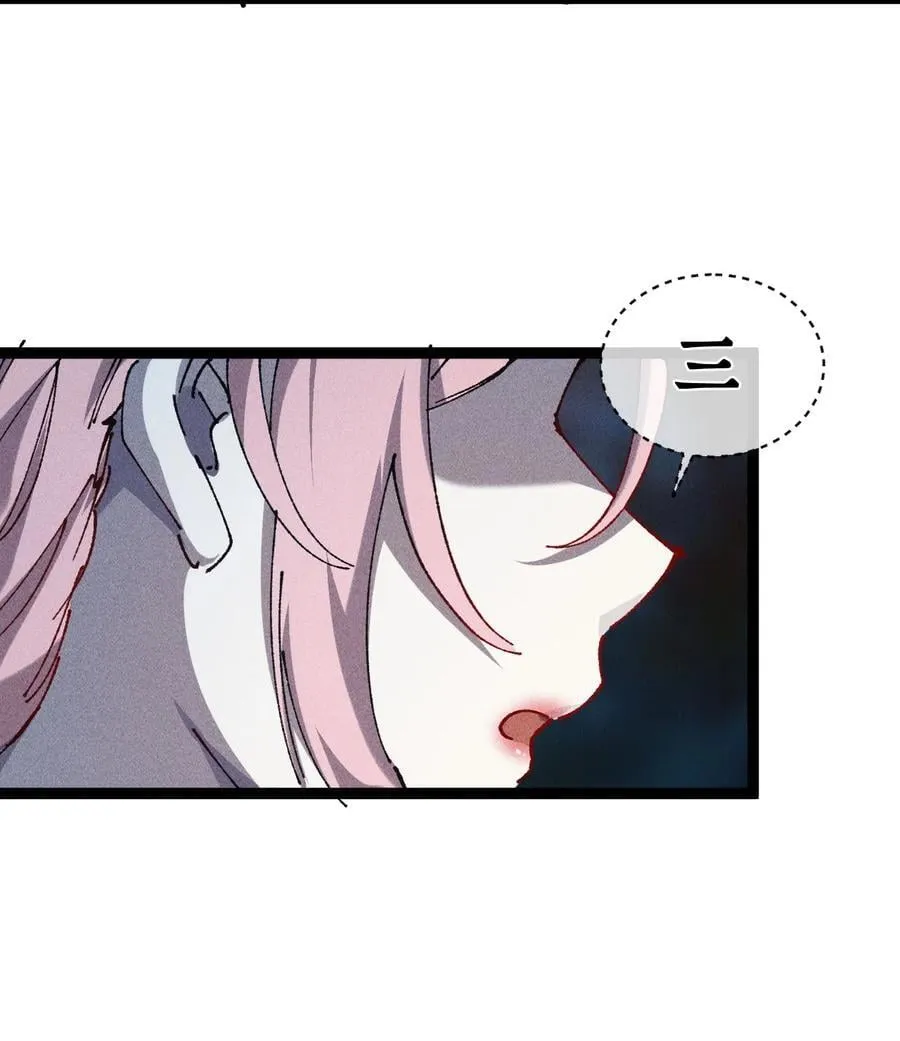 20 收徒 第36页