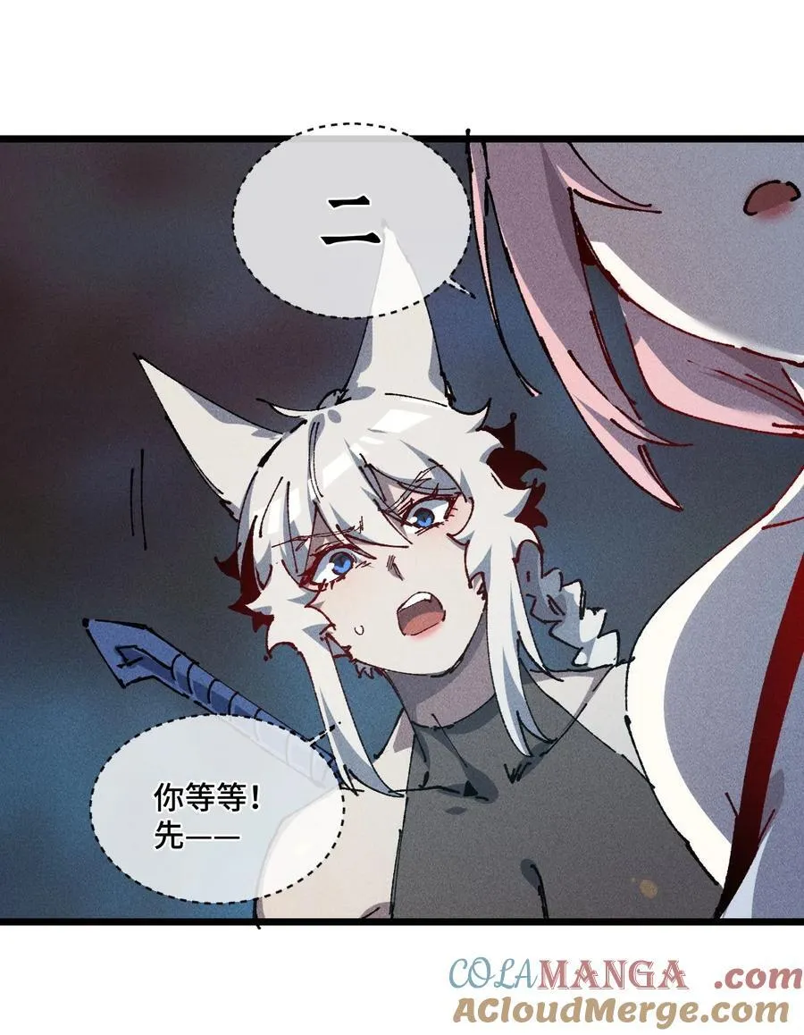 20 收徒 第37页