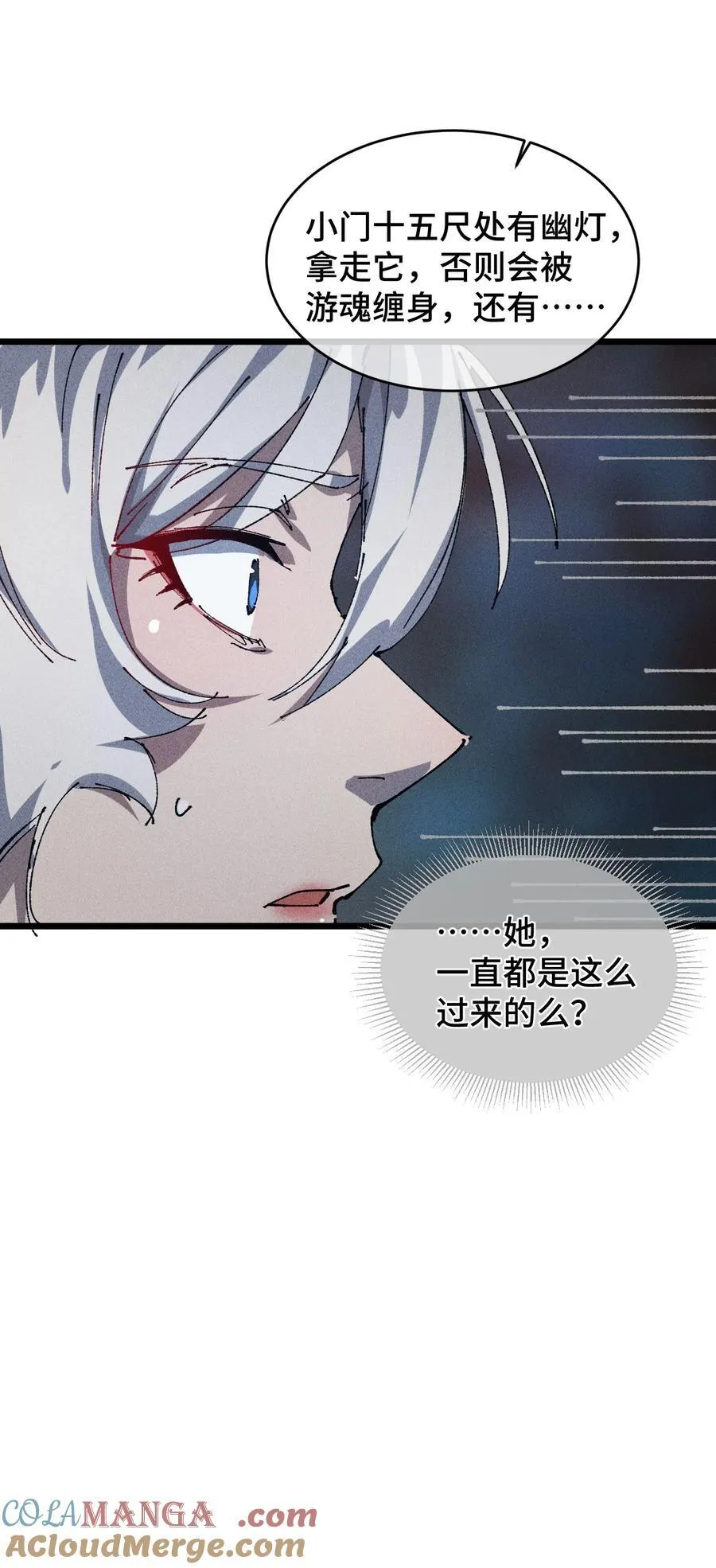 20 收徒 第43页
