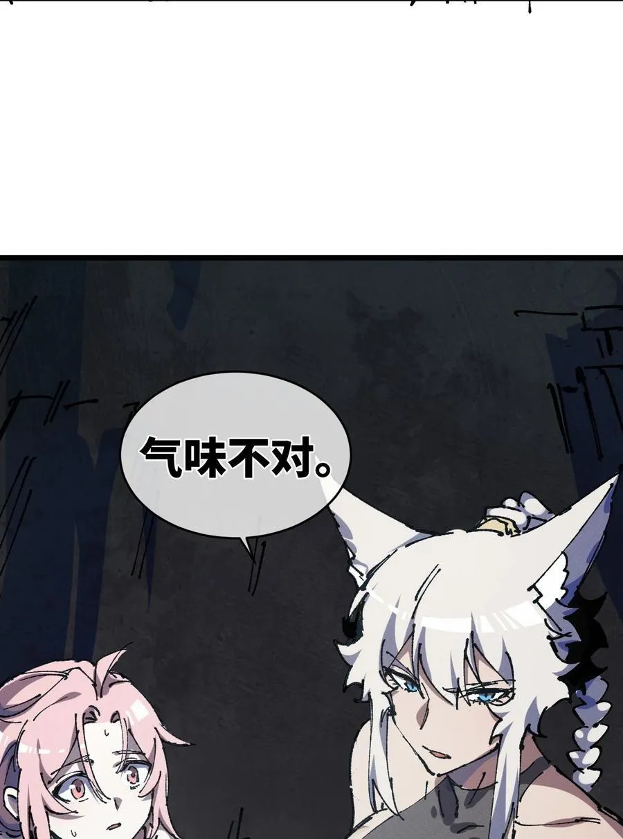 20 收徒 第57页