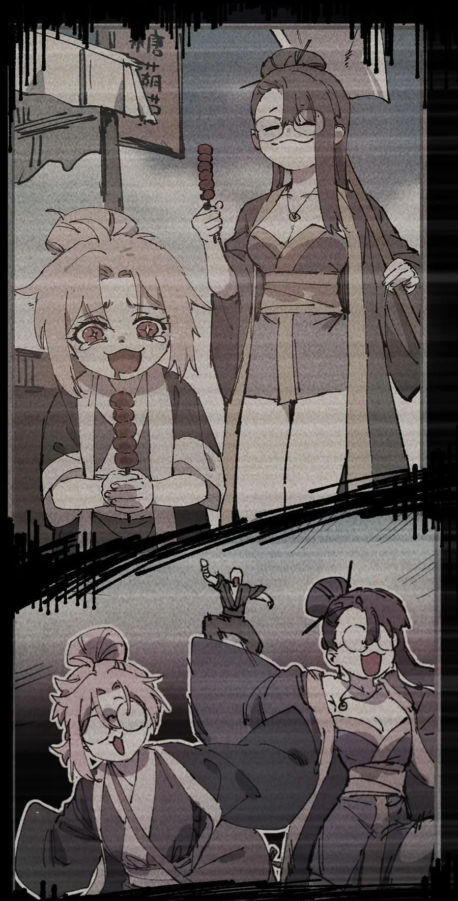 20 收徒 第62页