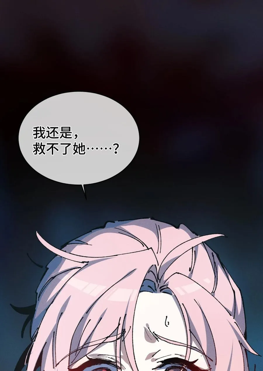 20 收徒 第65页