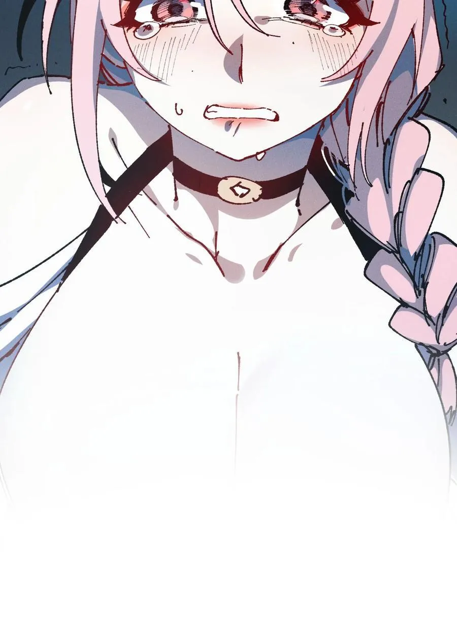 20 收徒 第66页
