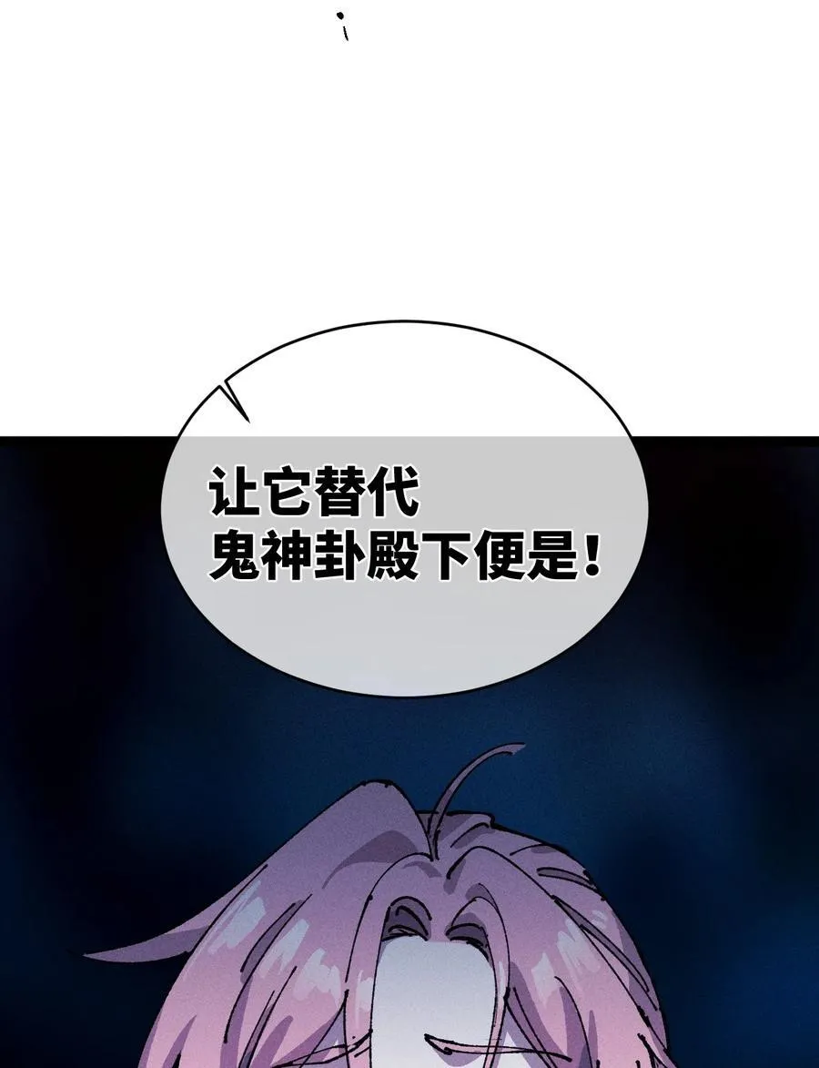 20 收徒 第72页