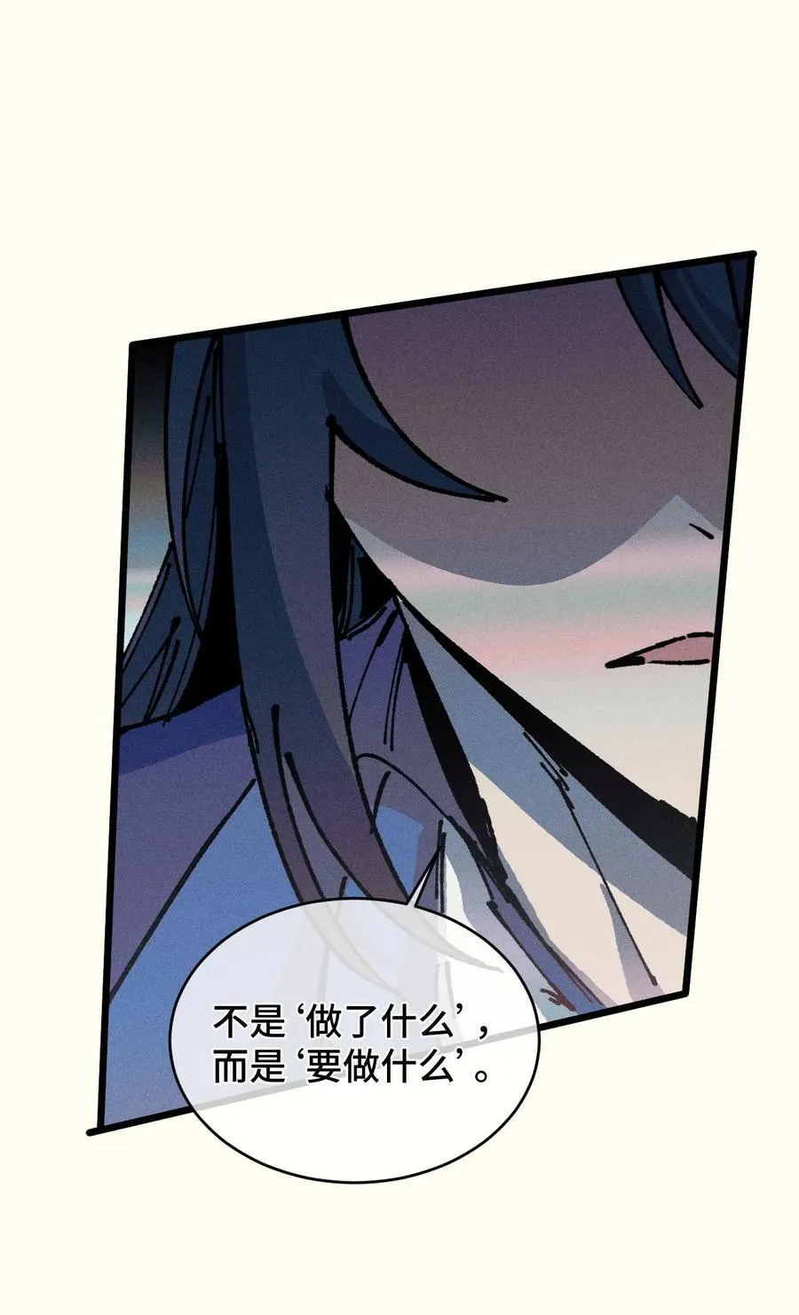 20 收徒 第92页