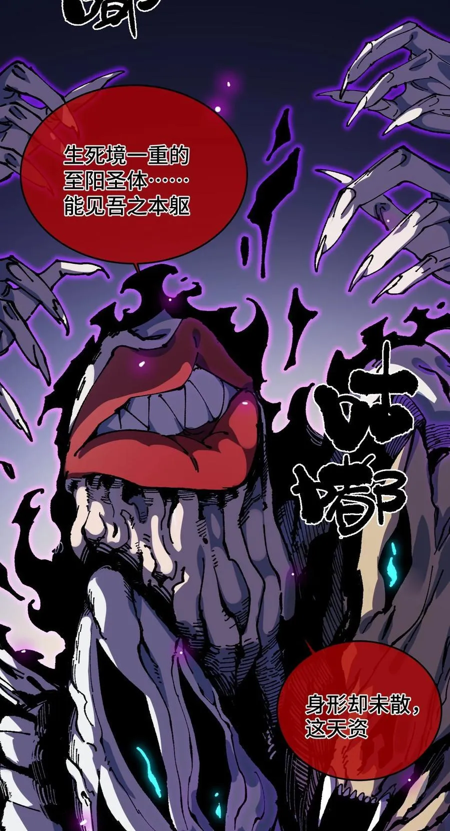 21 修到满意哦 第6页