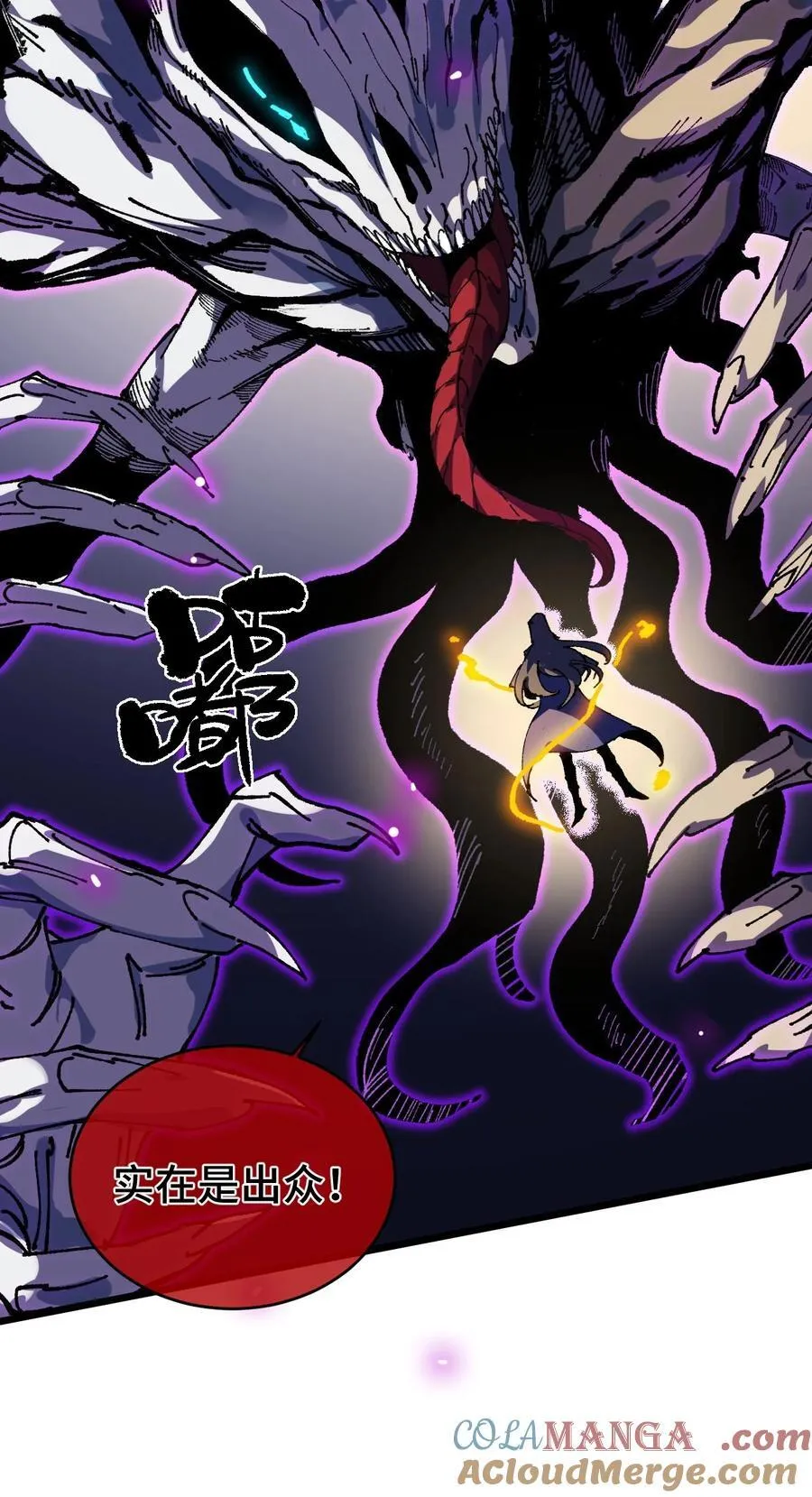 21 修到满意哦 第7页