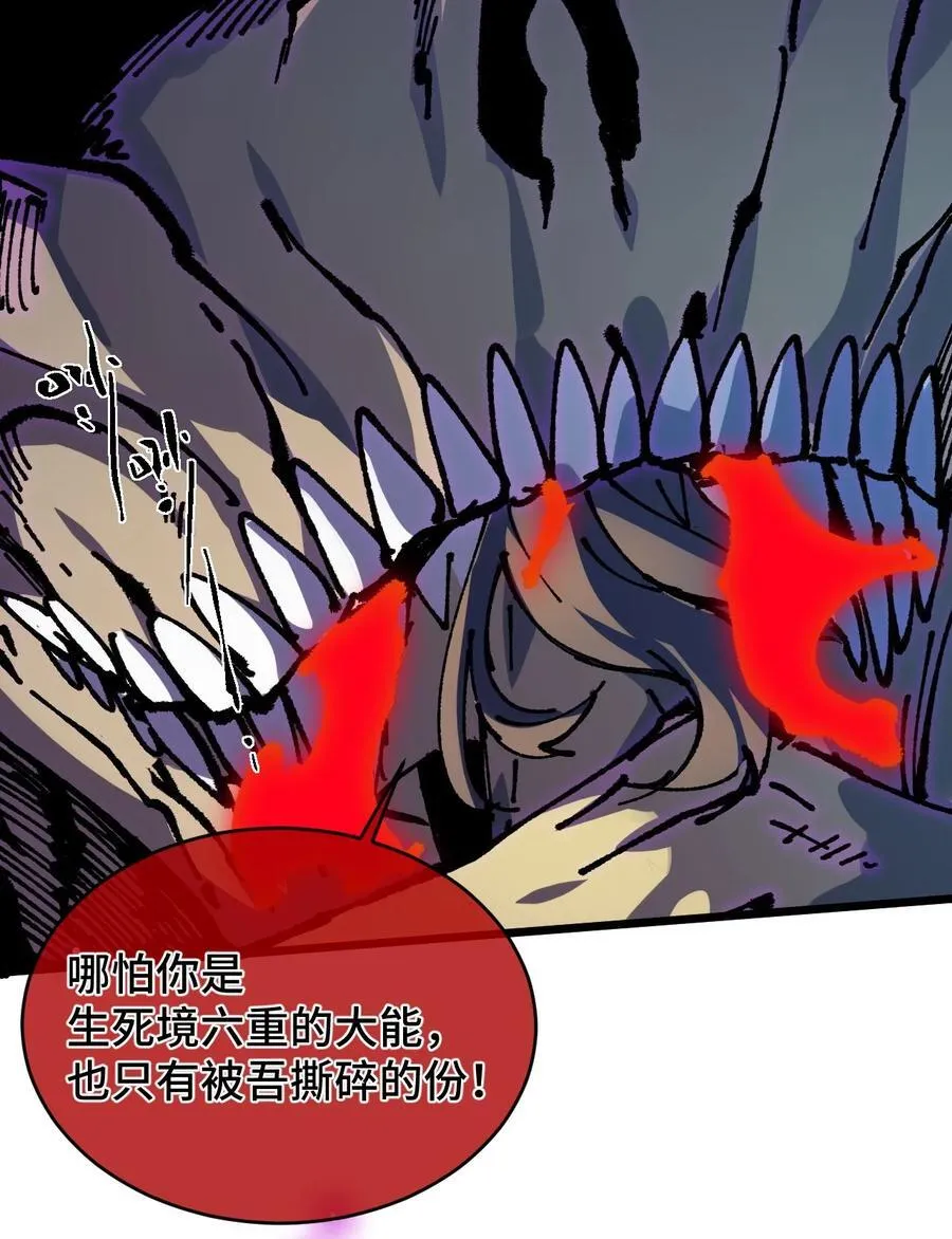 21 修到满意哦 第11页
