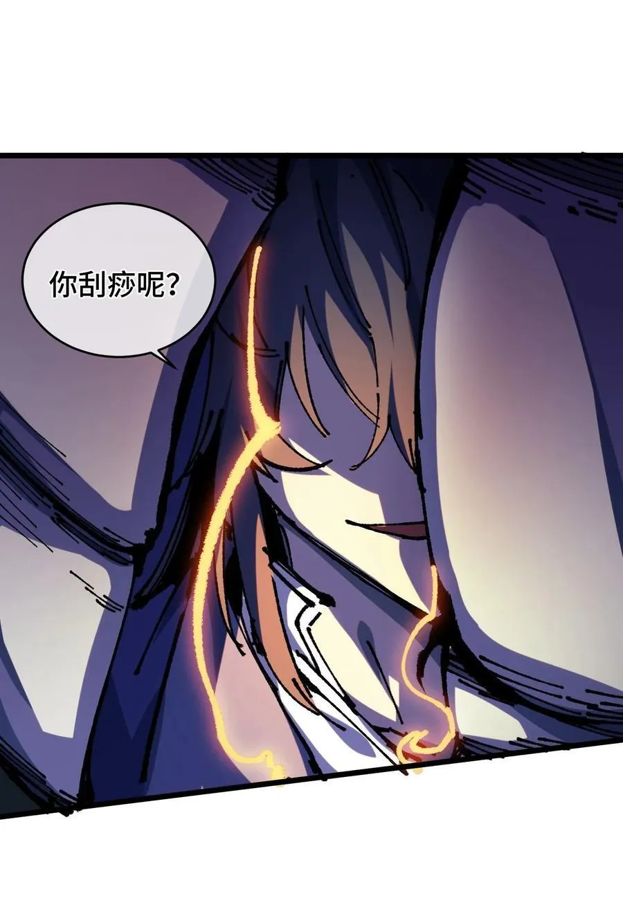 21 修到满意哦 第14页