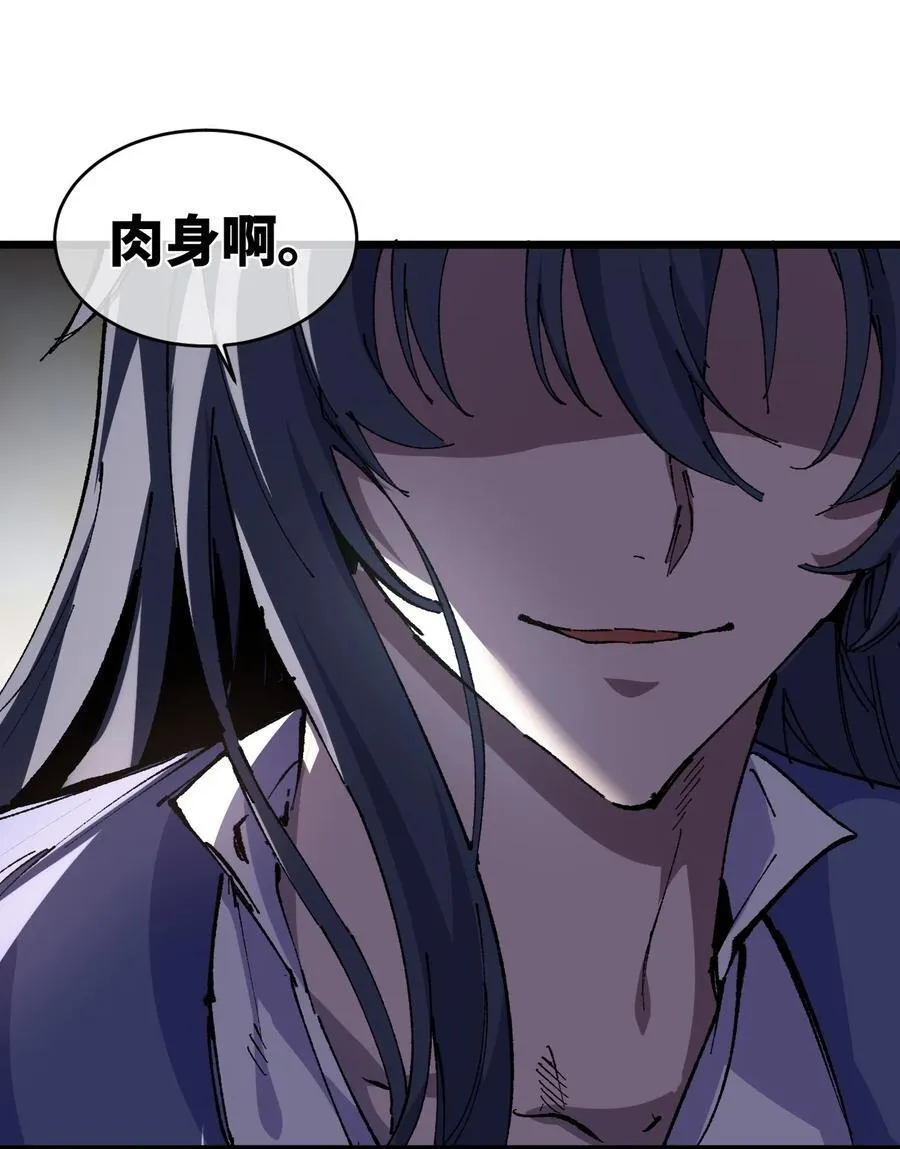 21 修到满意哦 第27页
