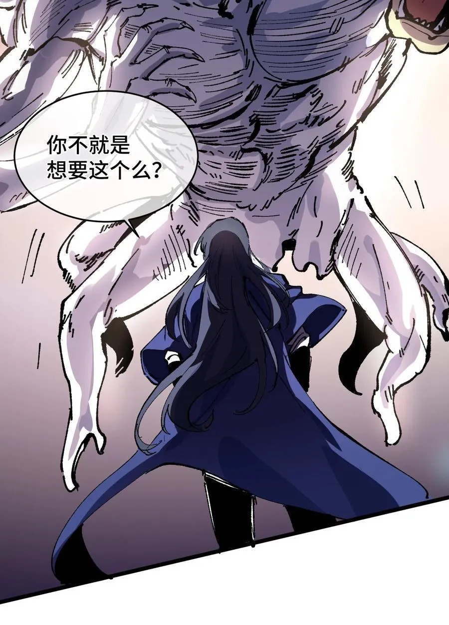 21 修到满意哦 第29页