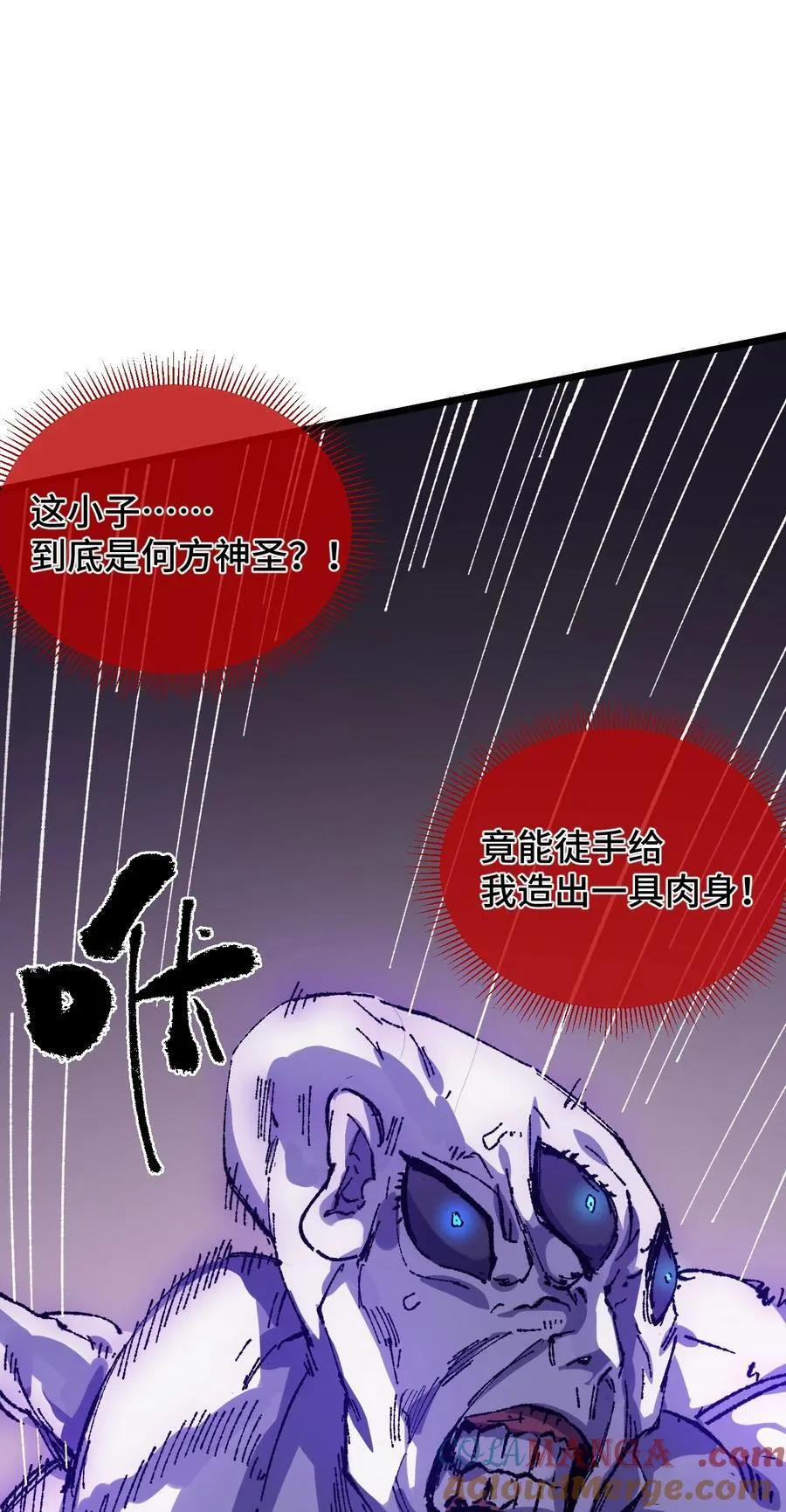 21 修到满意哦 第31页