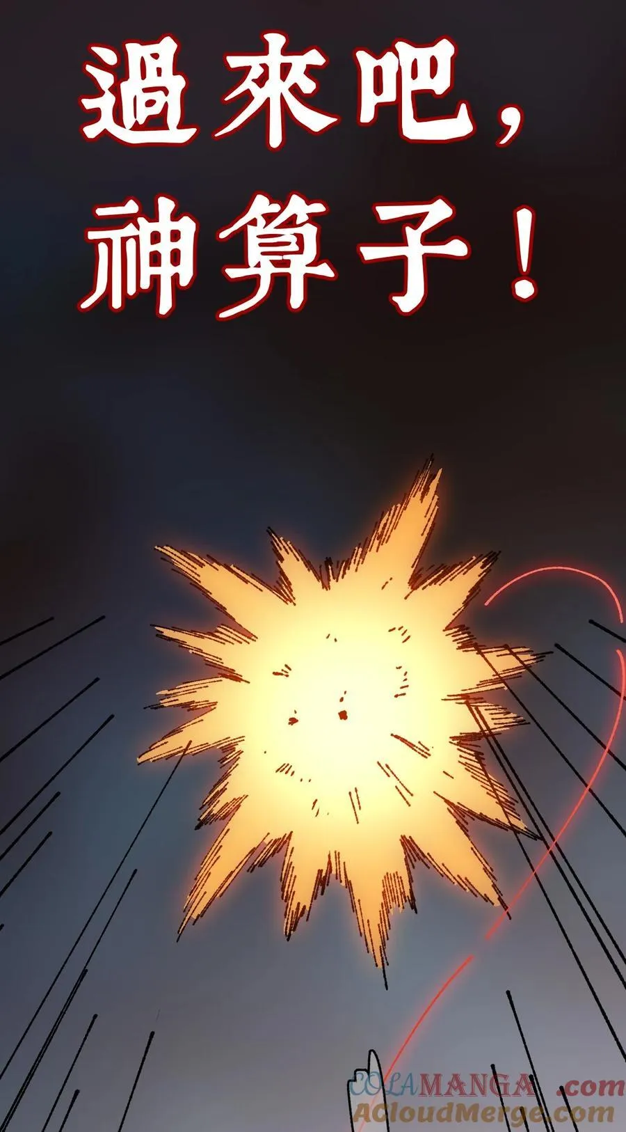 21 修到满意哦 第61页