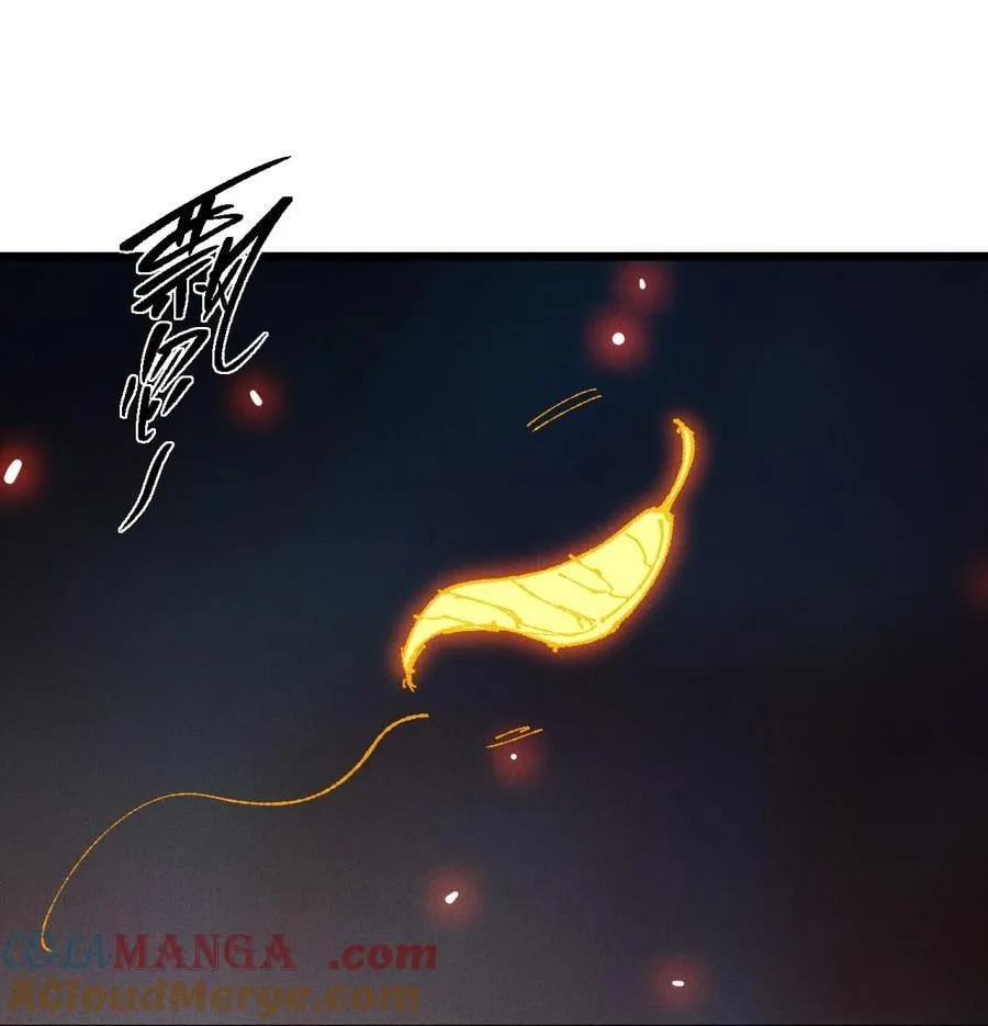 22 肉身重铸 第4页