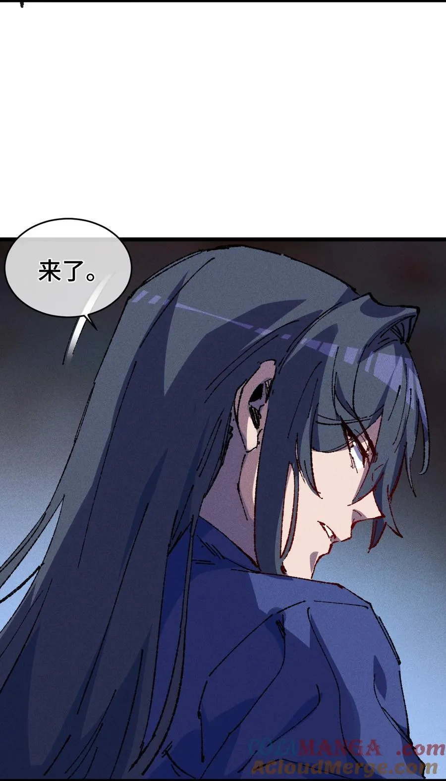 22 肉身重铸 第10页