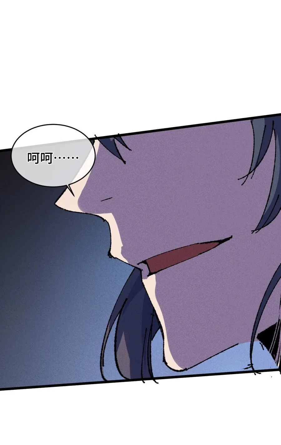 22 肉身重铸 第17页