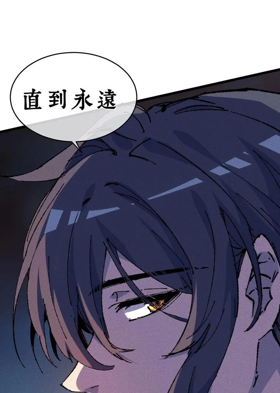 22 肉身重铸 第21页
