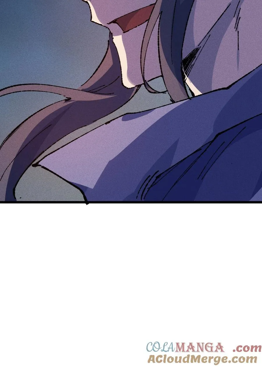 22 肉身重铸 第22页