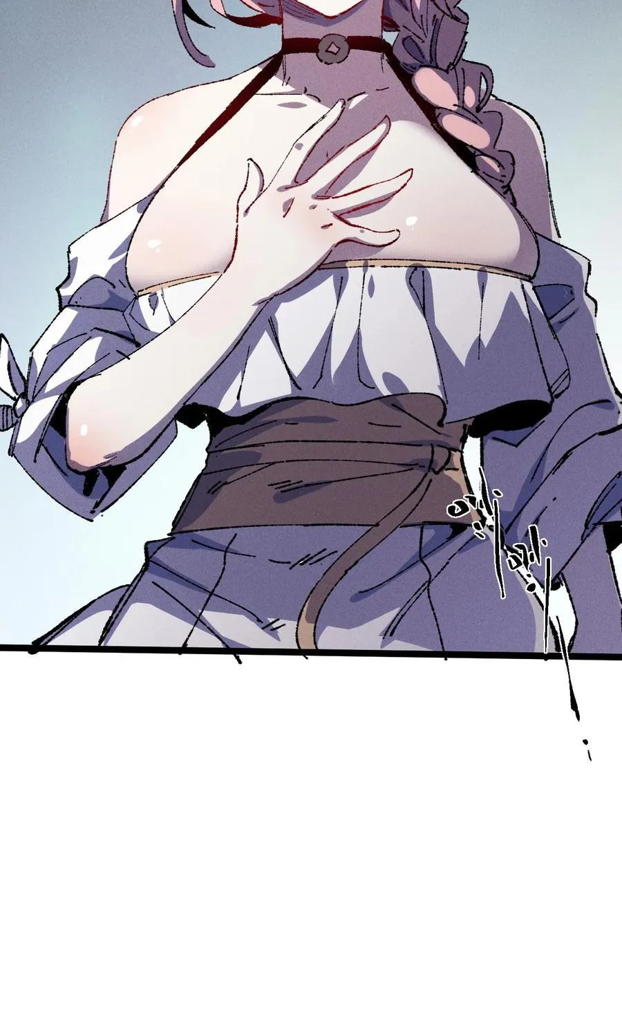 22 肉身重铸 第39页