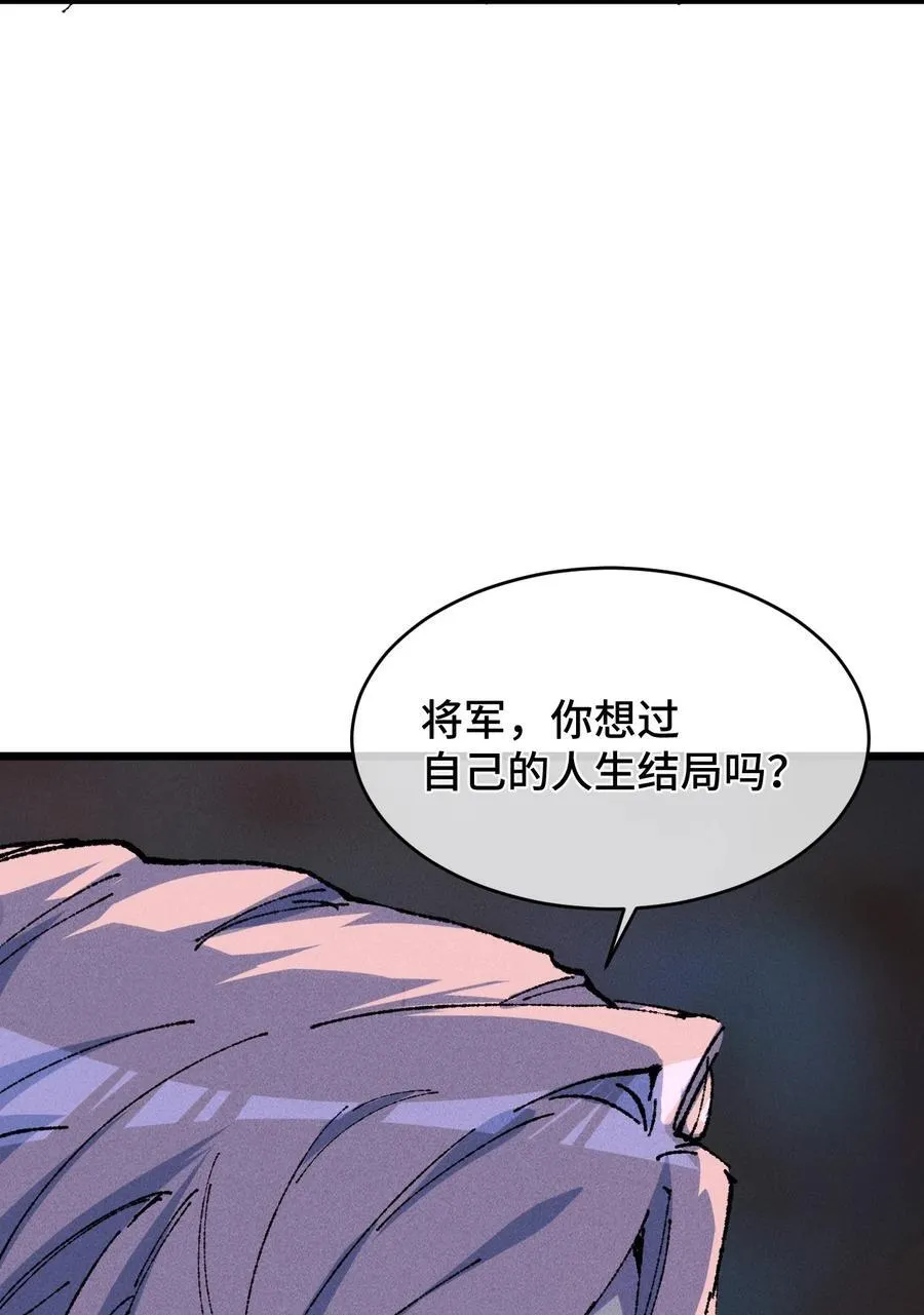 22 肉身重铸 第41页