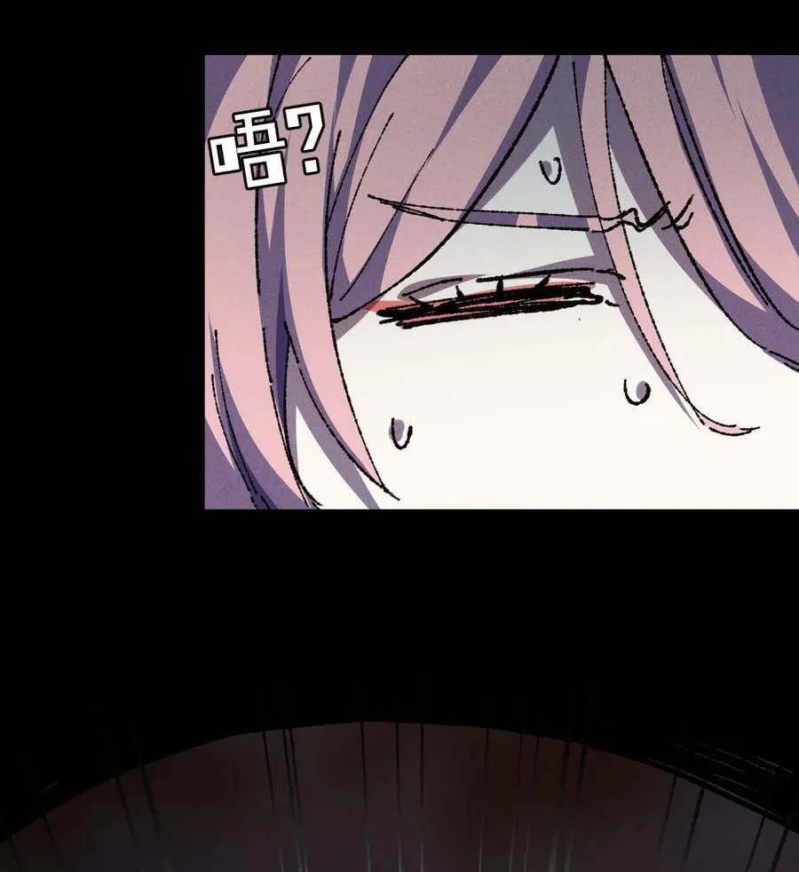 22 肉身重铸 第57页