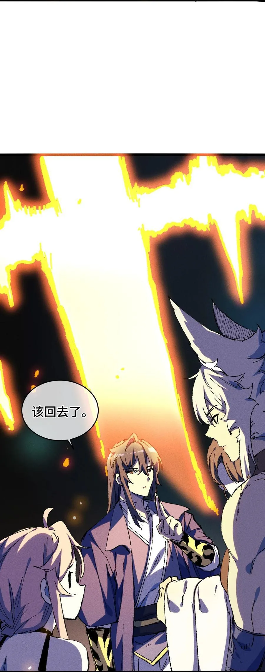 22 肉身重铸 第69页