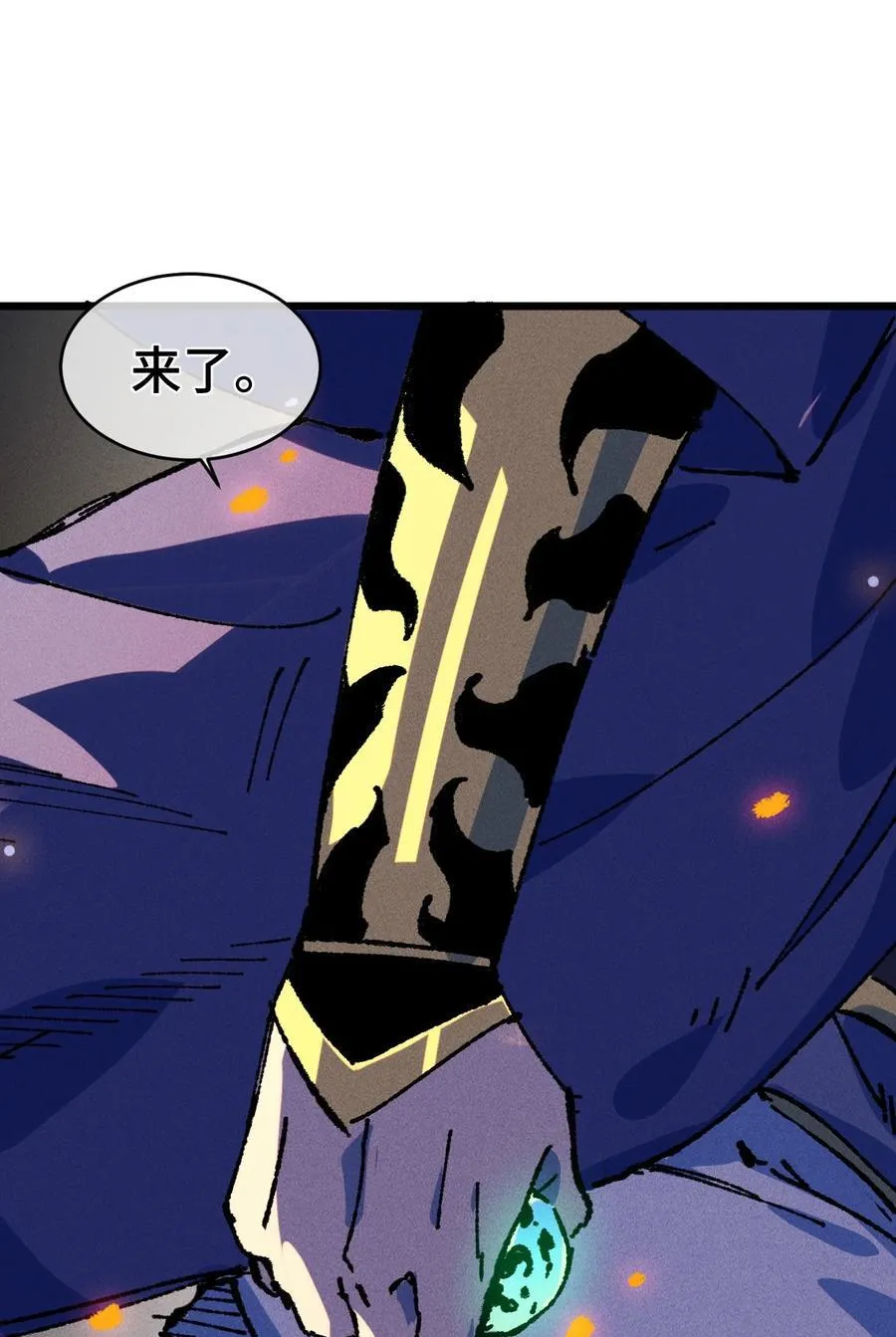 22 肉身重铸 第72页