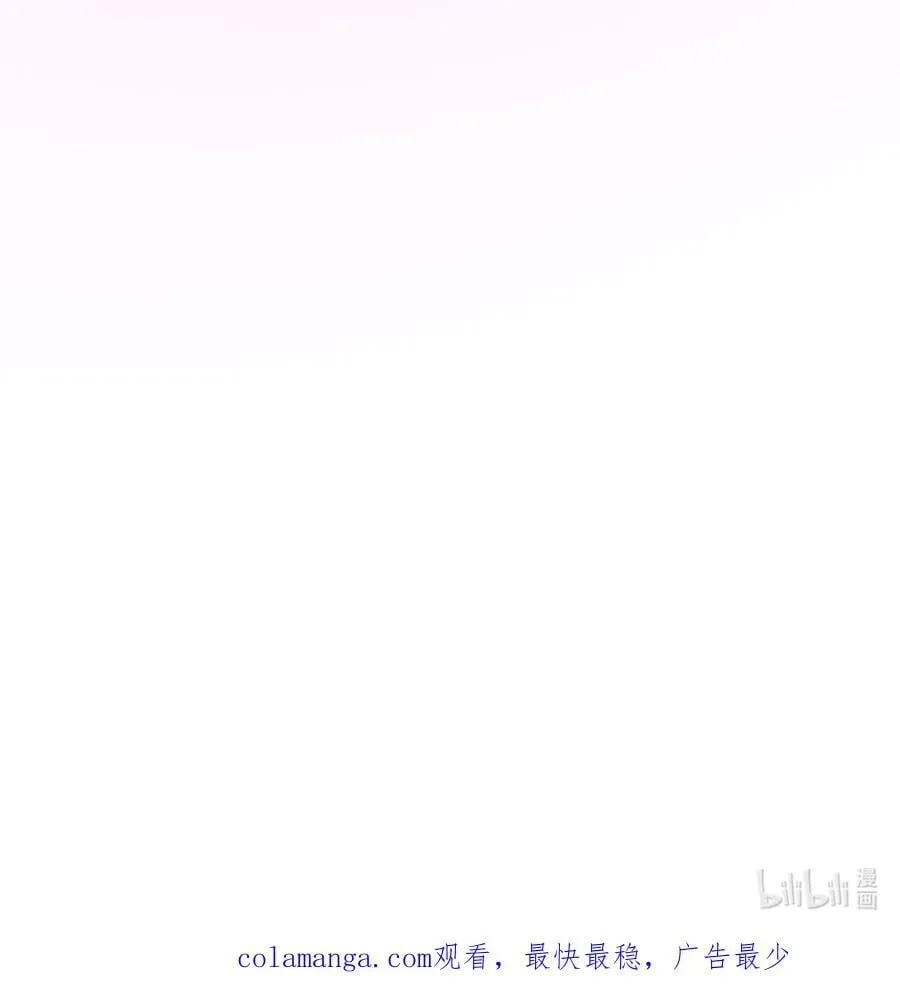 22 肉身重铸 第83页