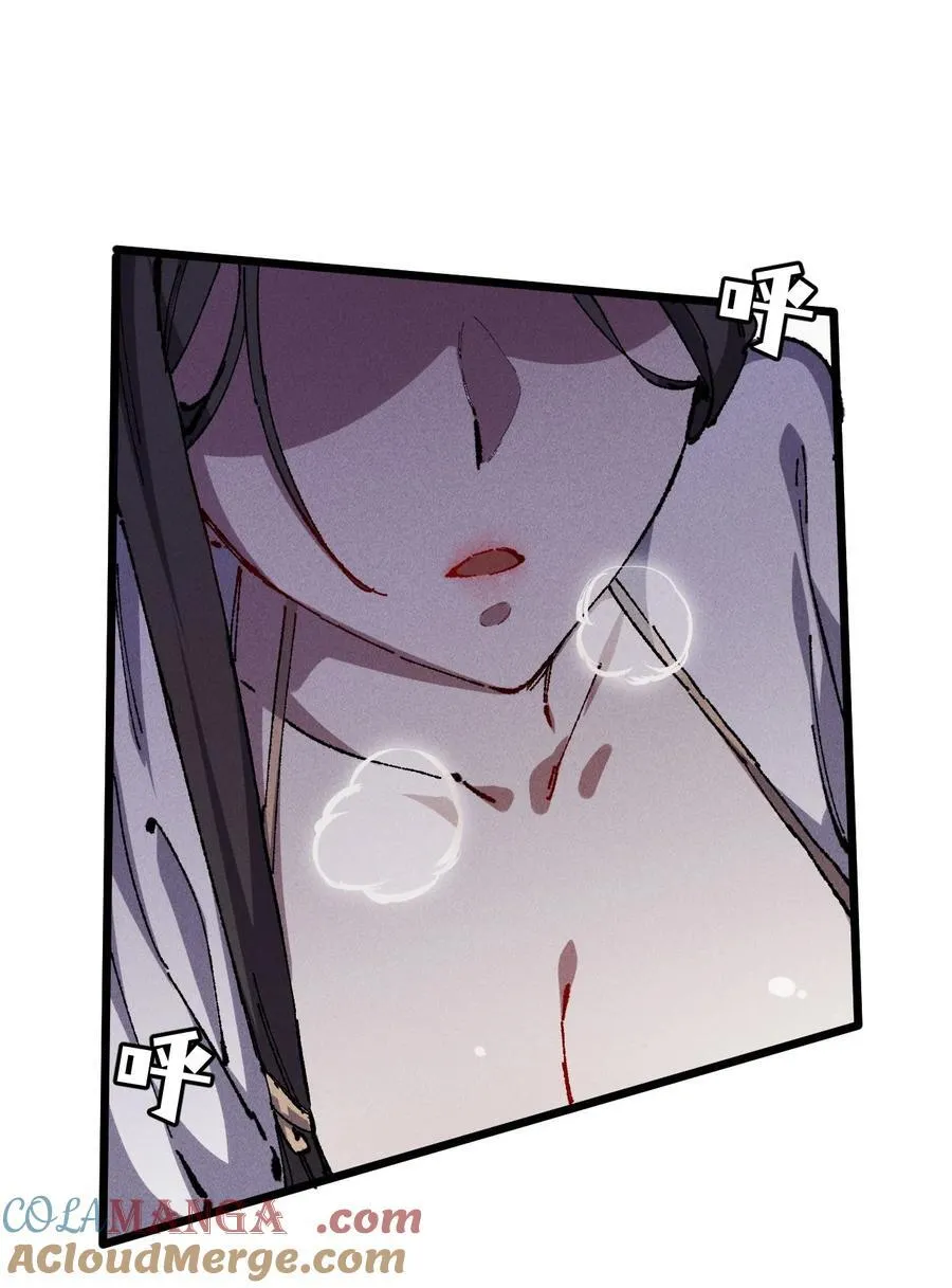 23 唠点真心话 第13页