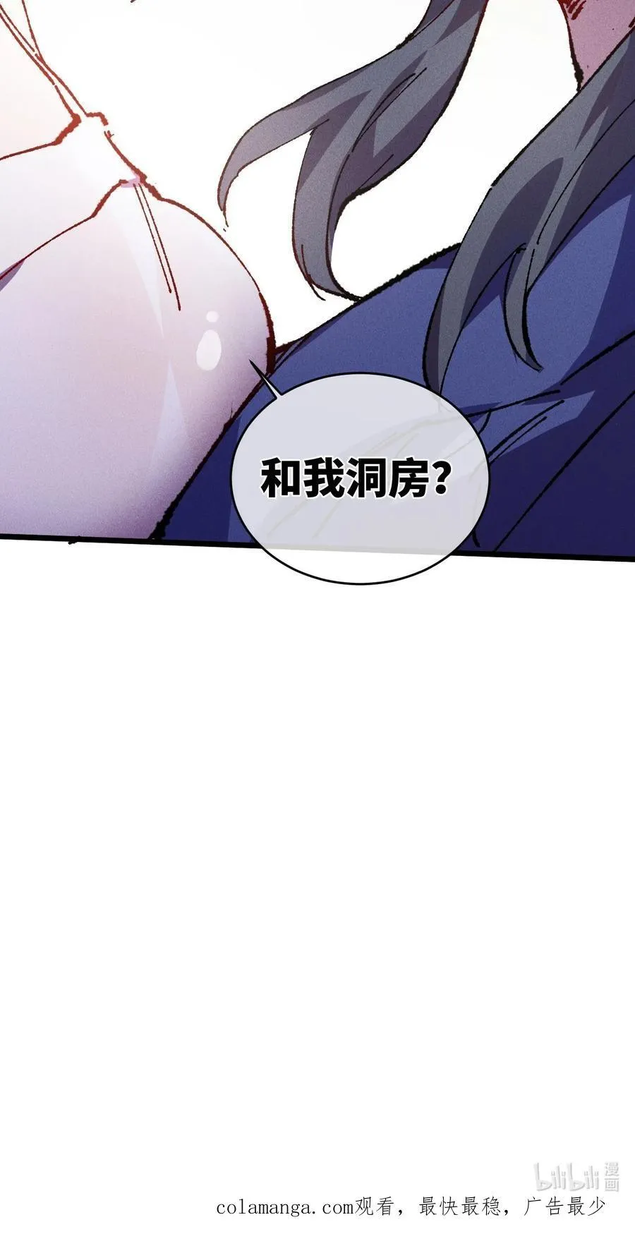 23 唠点真心话 第63页