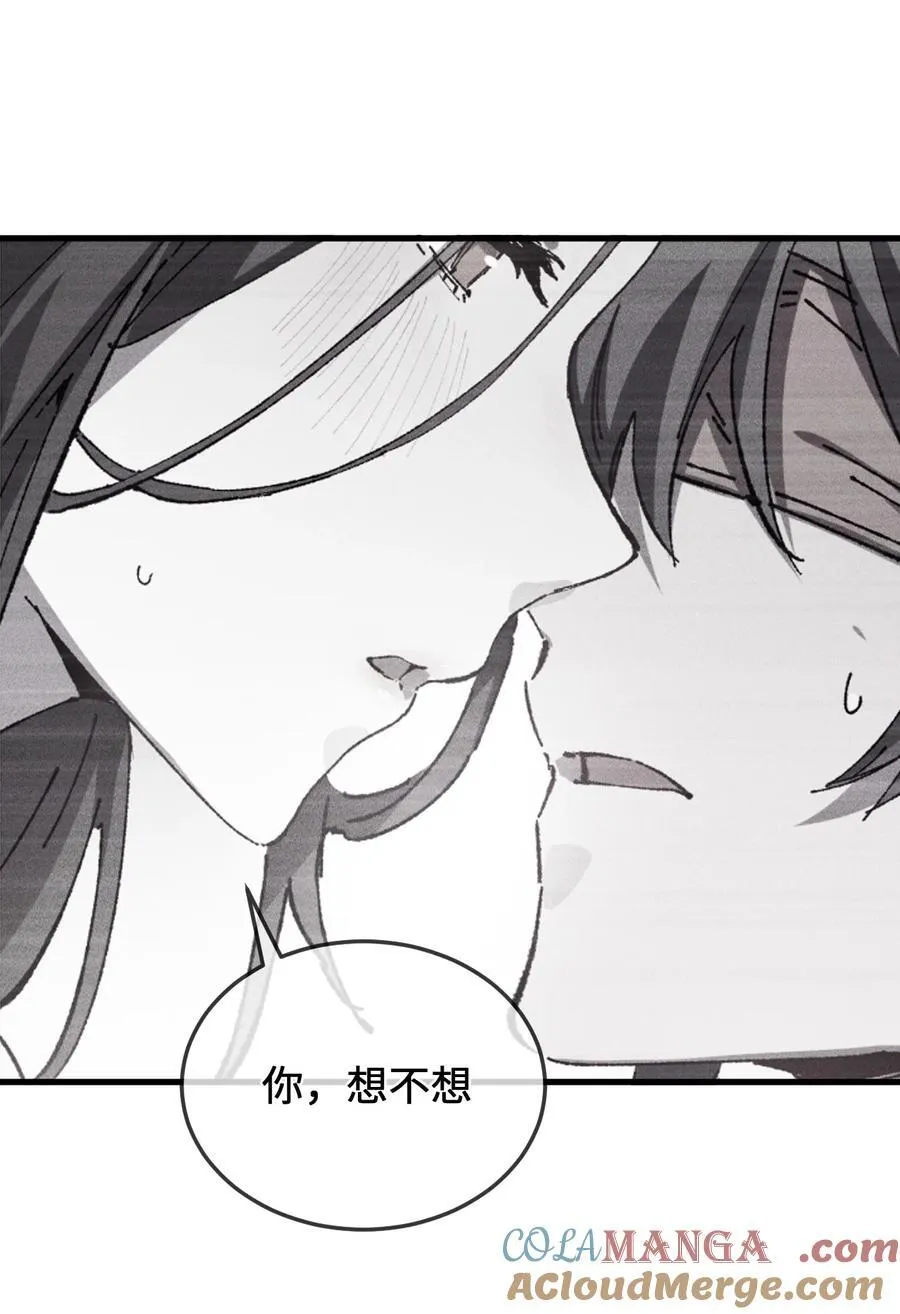 24 我怎么样？ 第4页